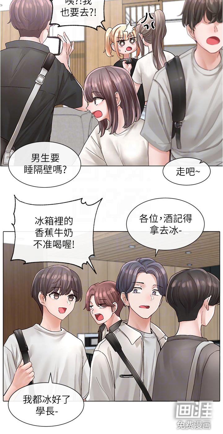 第109章：海边