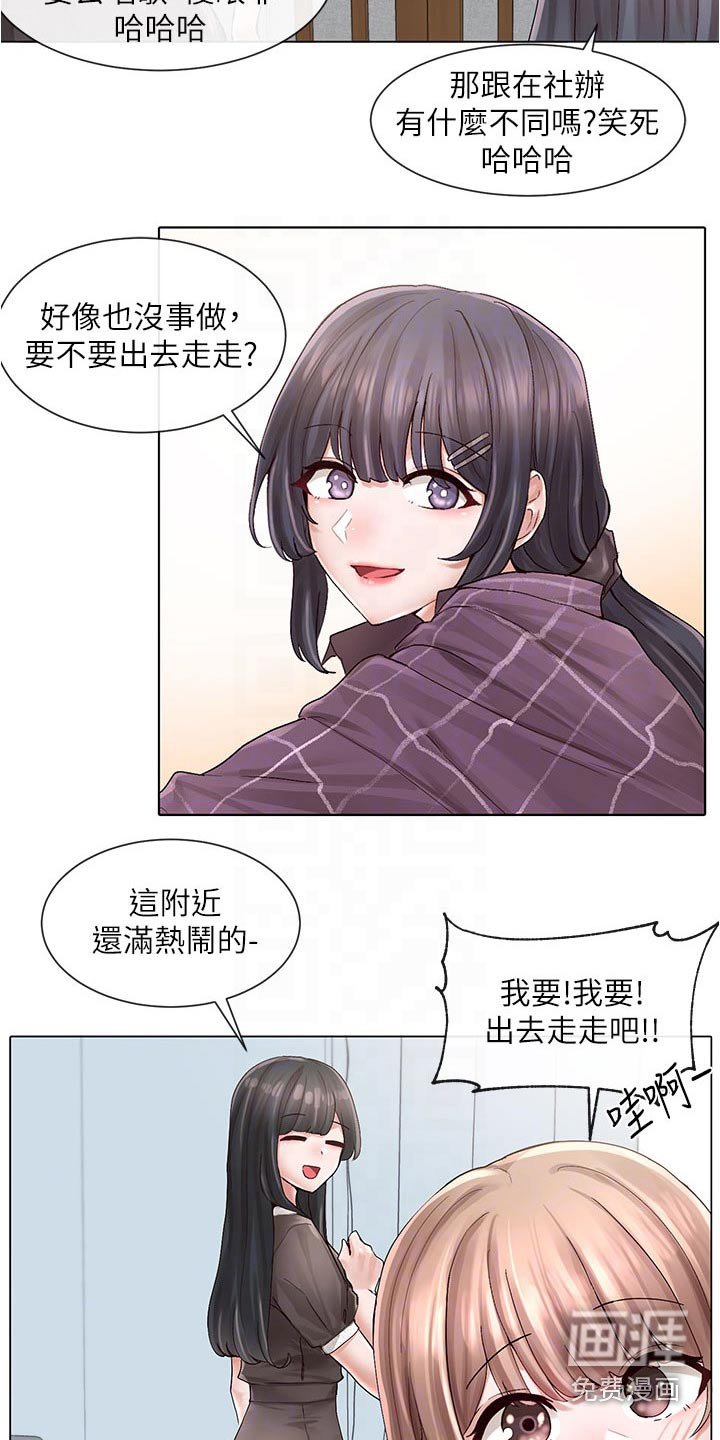 第109章：海边