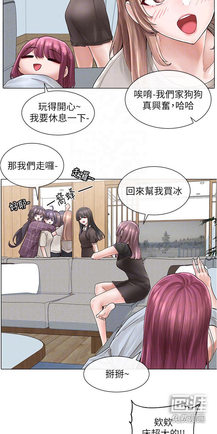 第109章：海边