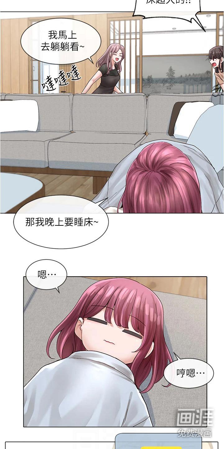 第109章：海边