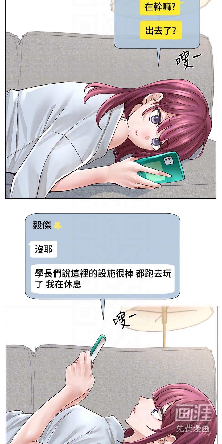 第109章：海边