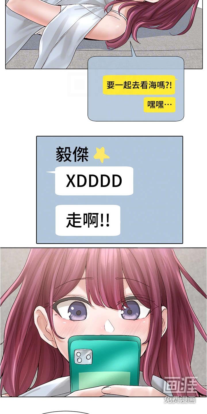 第109章：海边