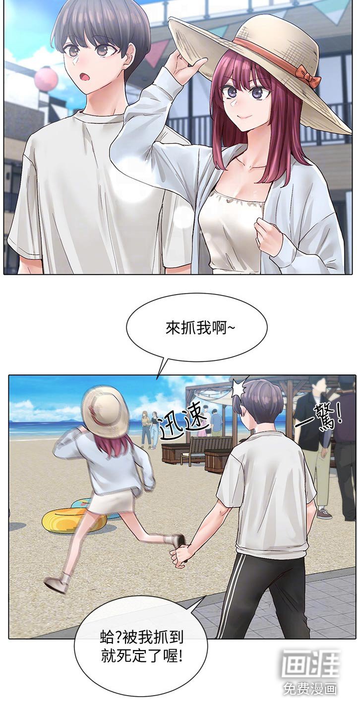 第109章：海边