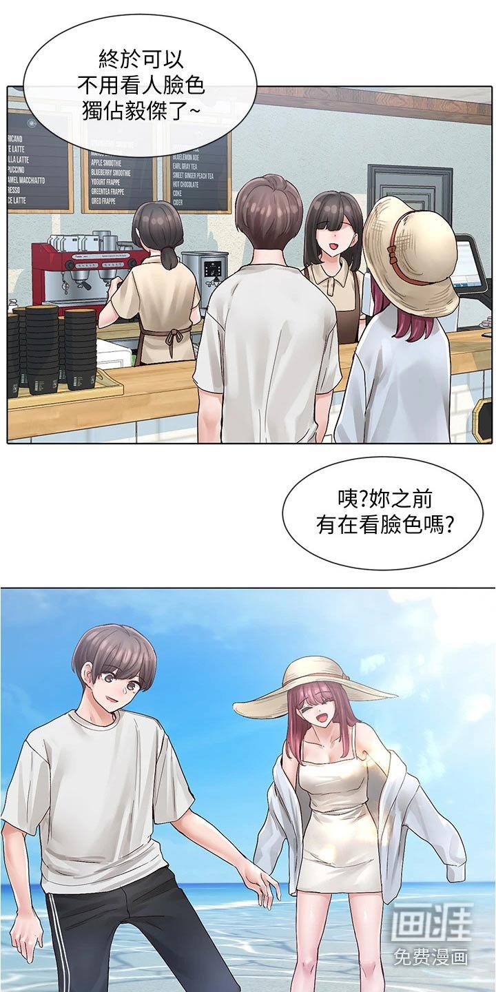 第109章：海边