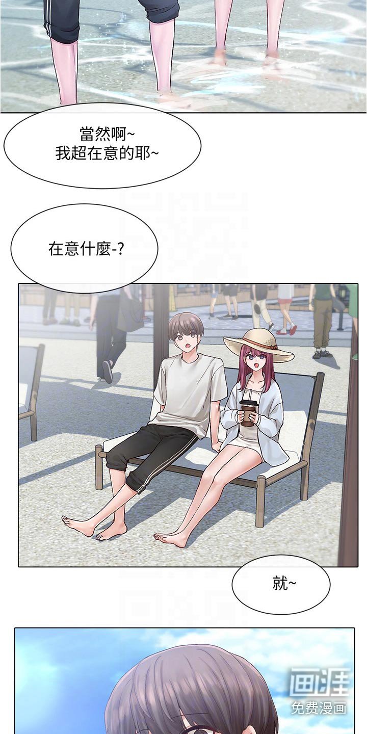 第109章：海边