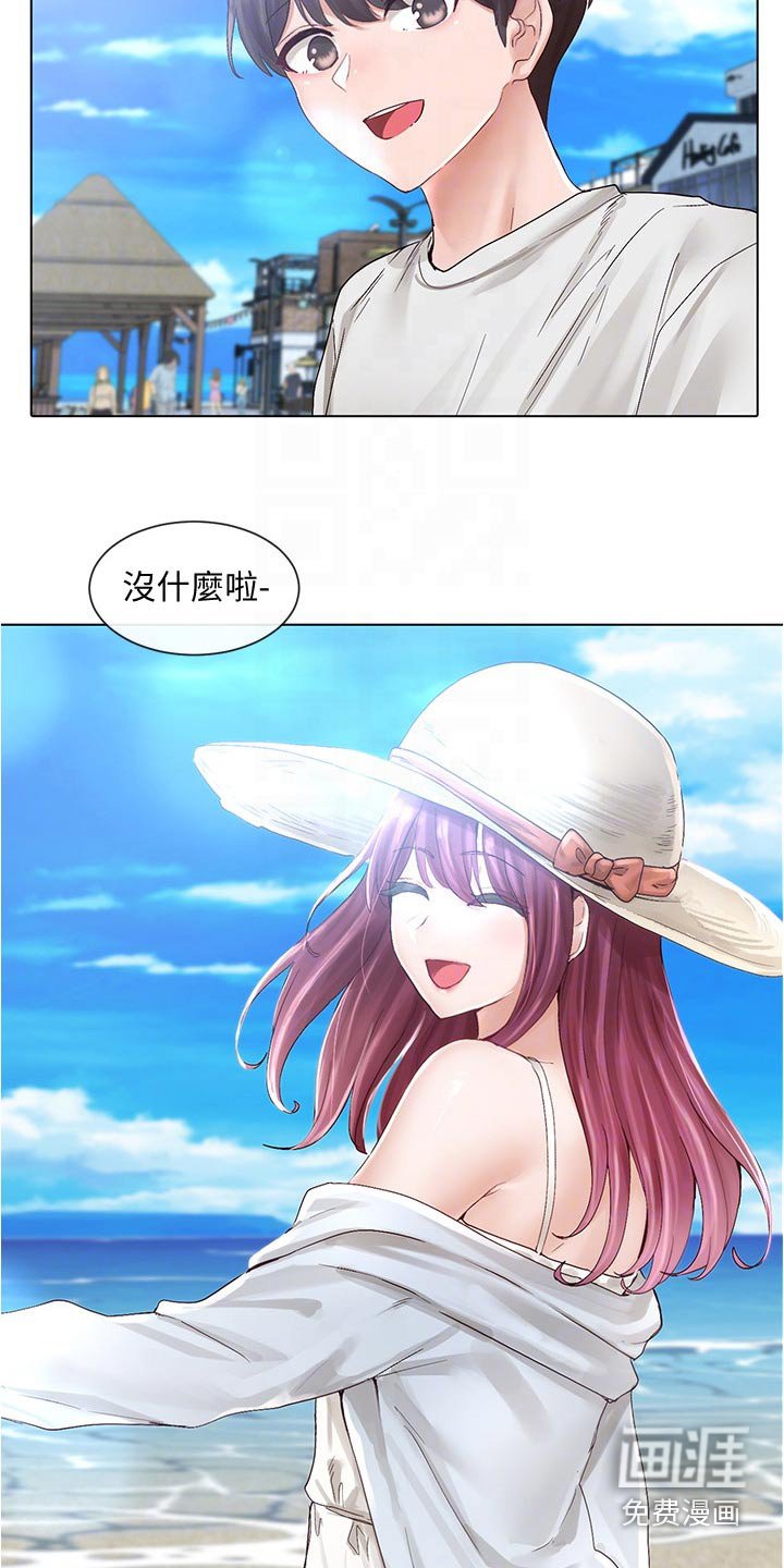 第109章：海边