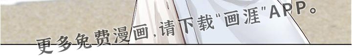 第109章：海边