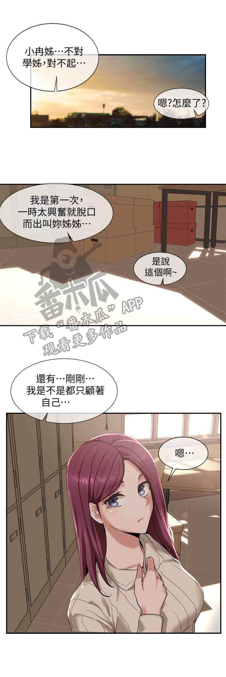 第11章：精力