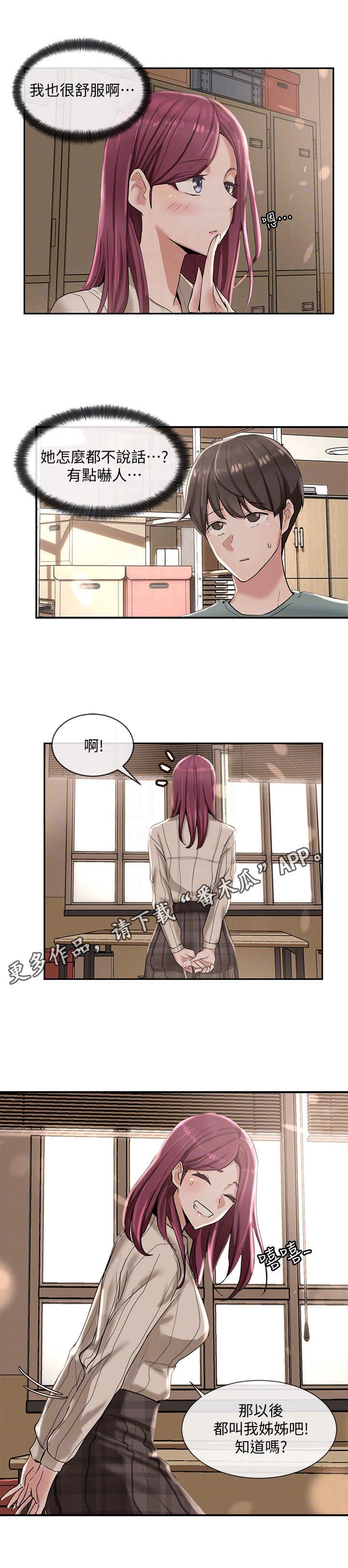 第11章：精力