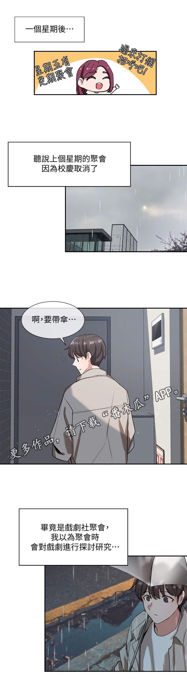 第11章：精力