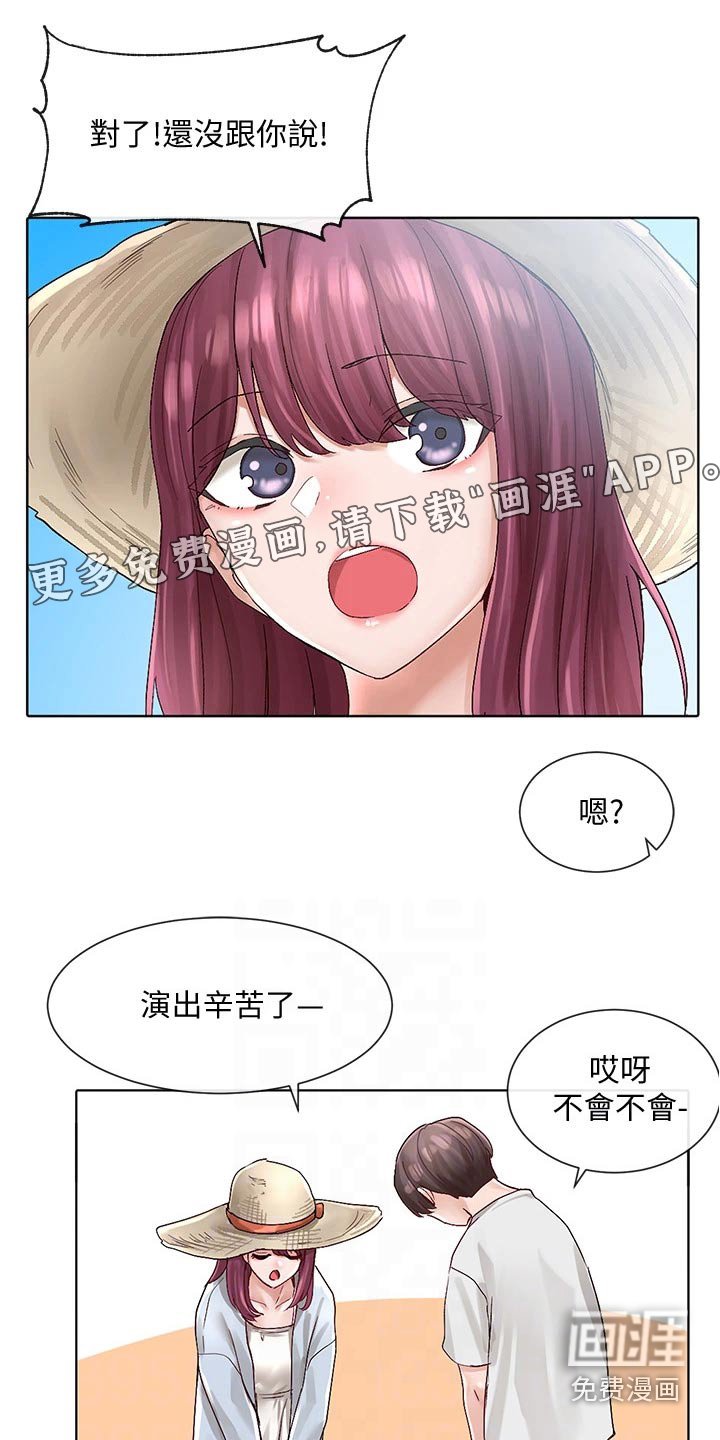 第110章：烤肉