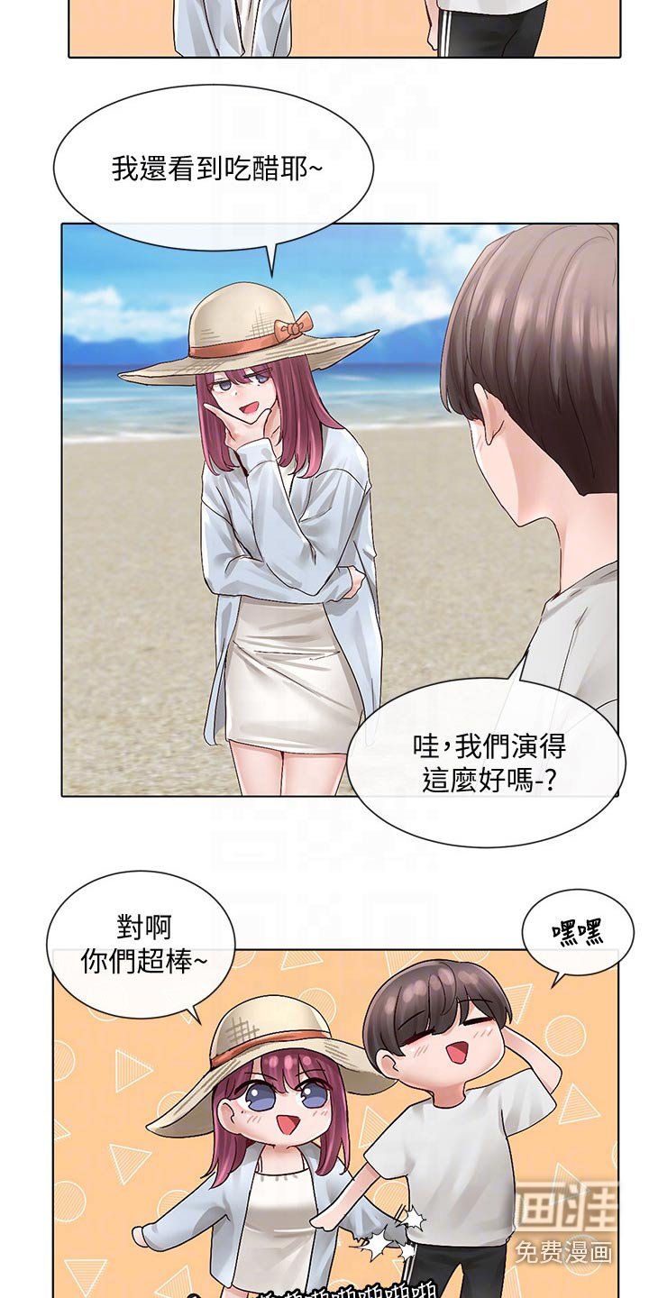 第110章：烤肉