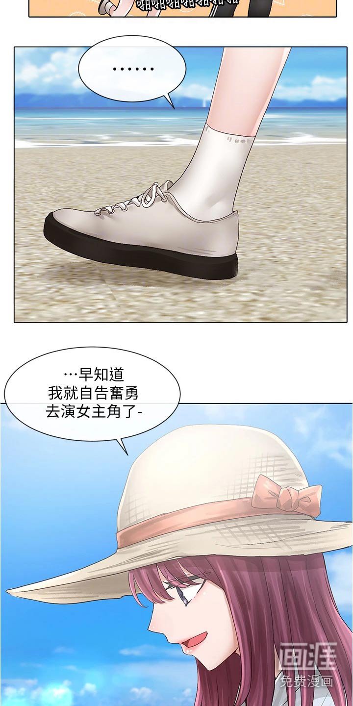 第110章：烤肉