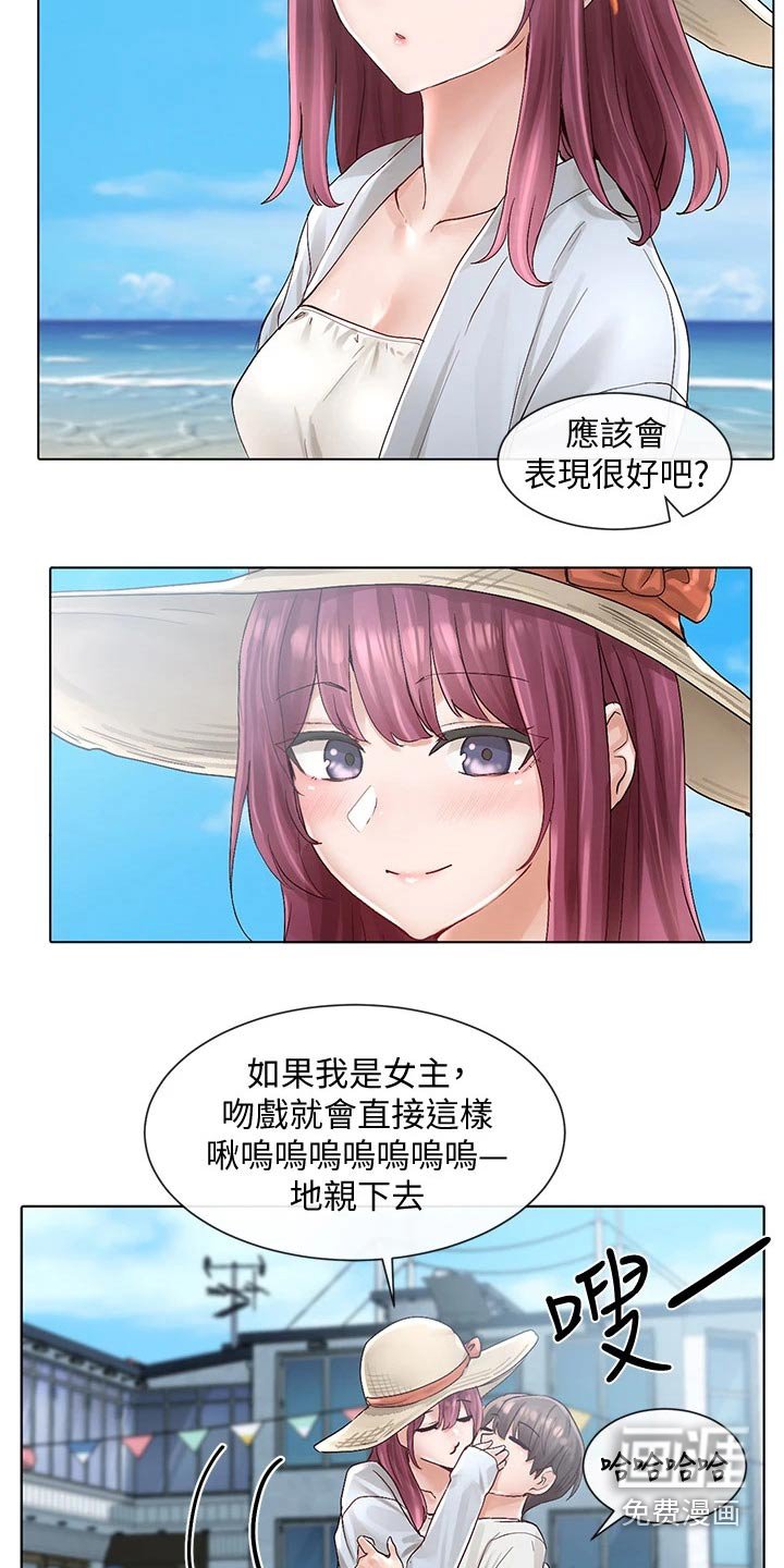 第110章：烤肉