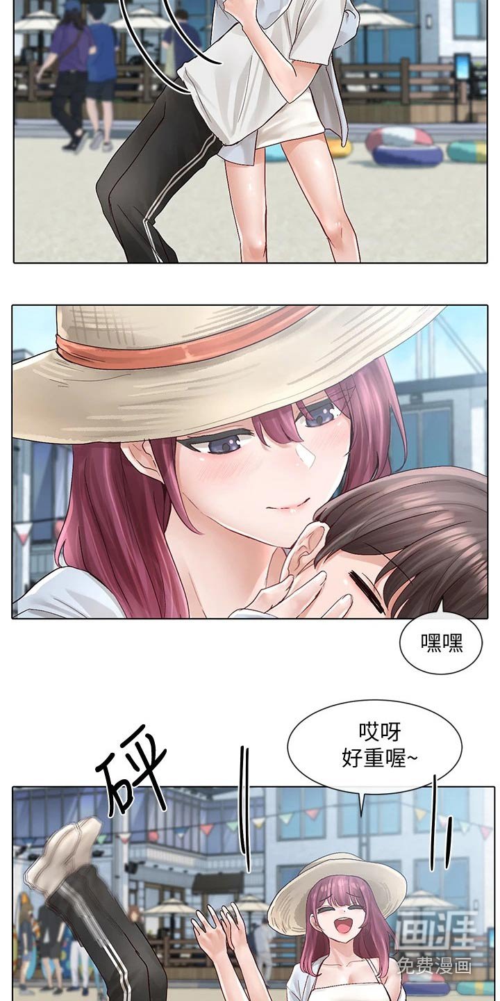 第110章：烤肉
