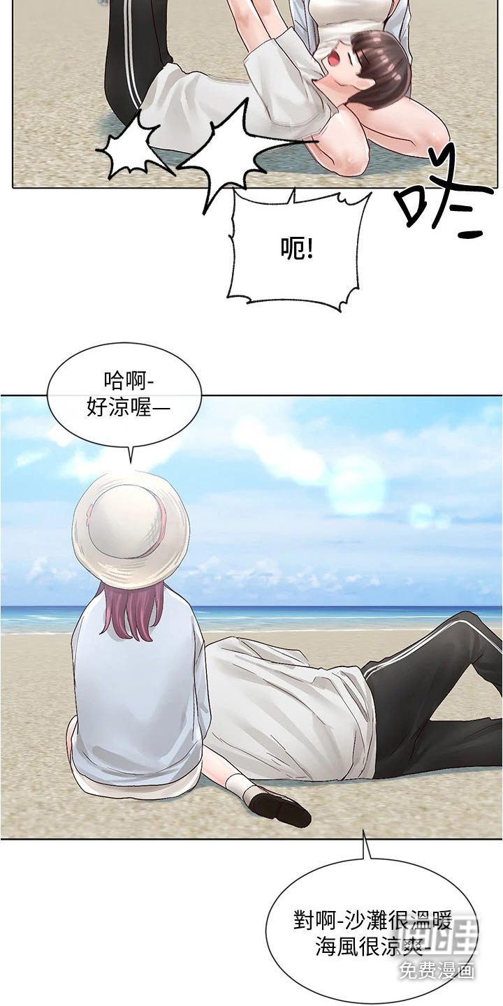 第110章：烤肉