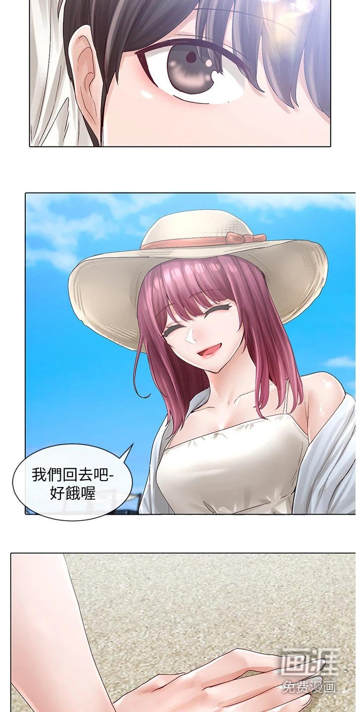 第110章：烤肉