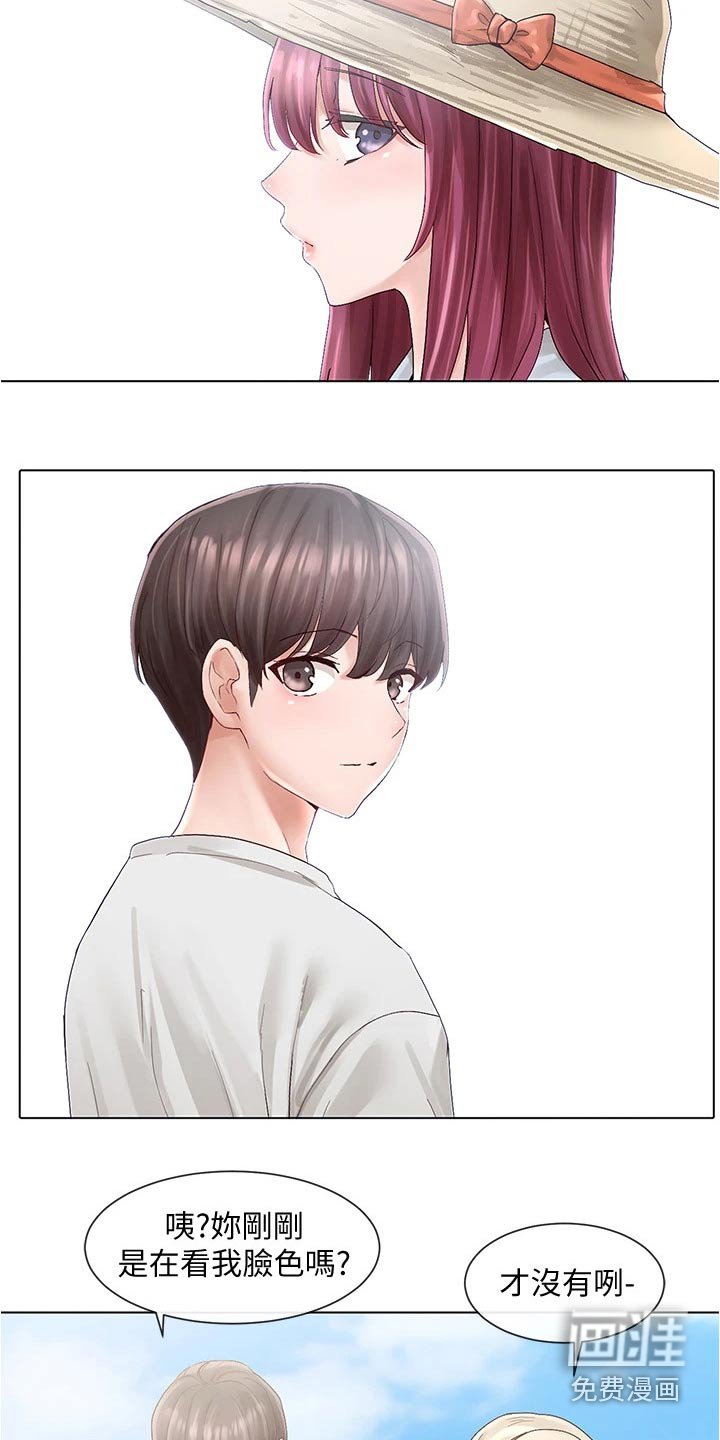 第110章：烤肉