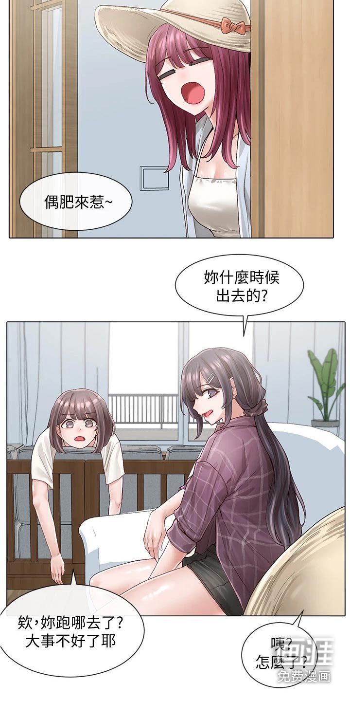 第110章：烤肉