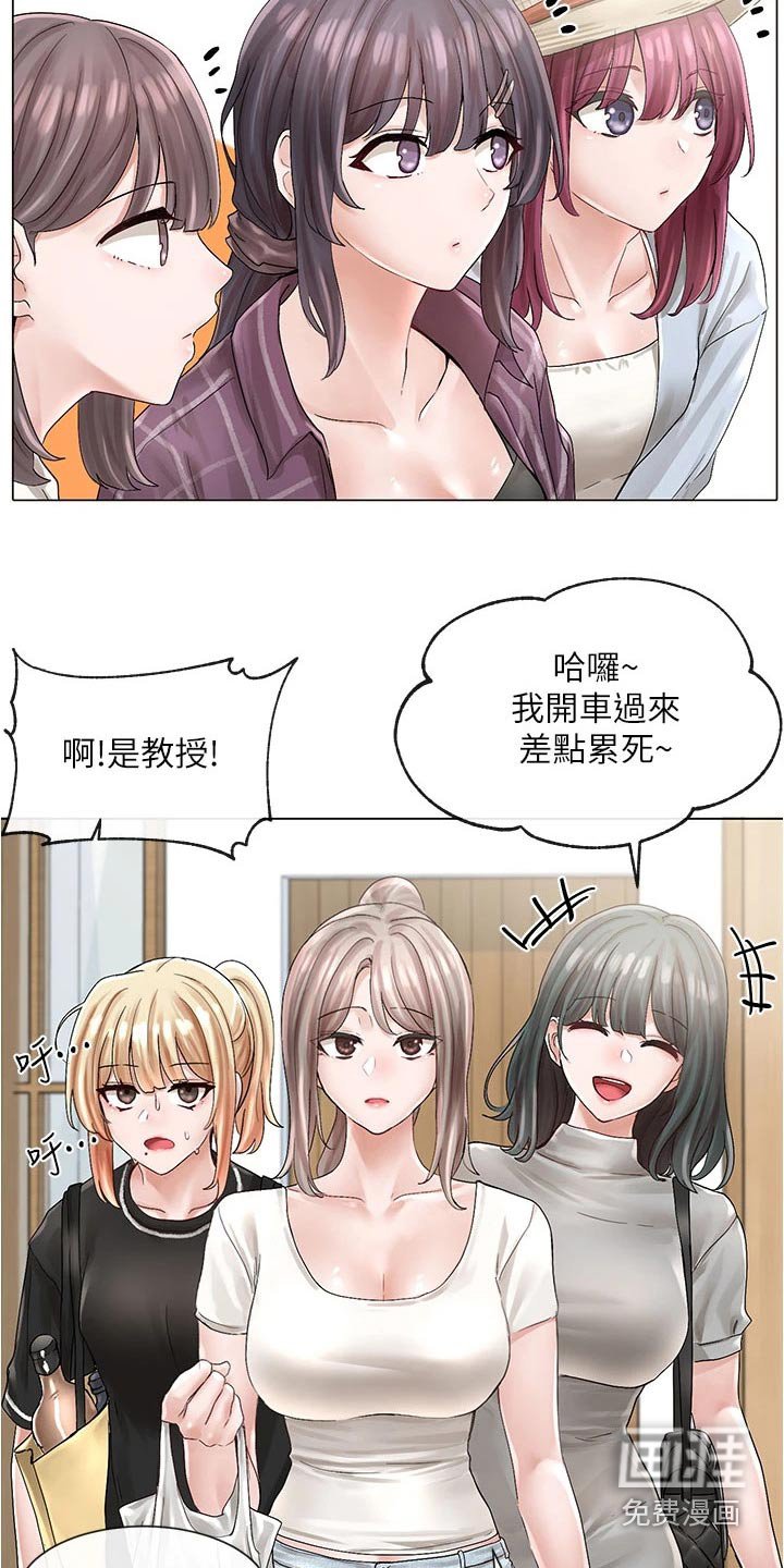第110章：烤肉