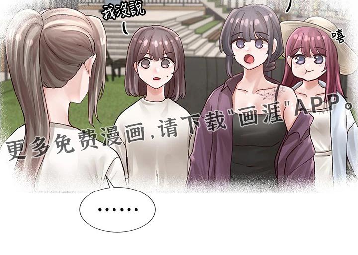 第110章：烤肉