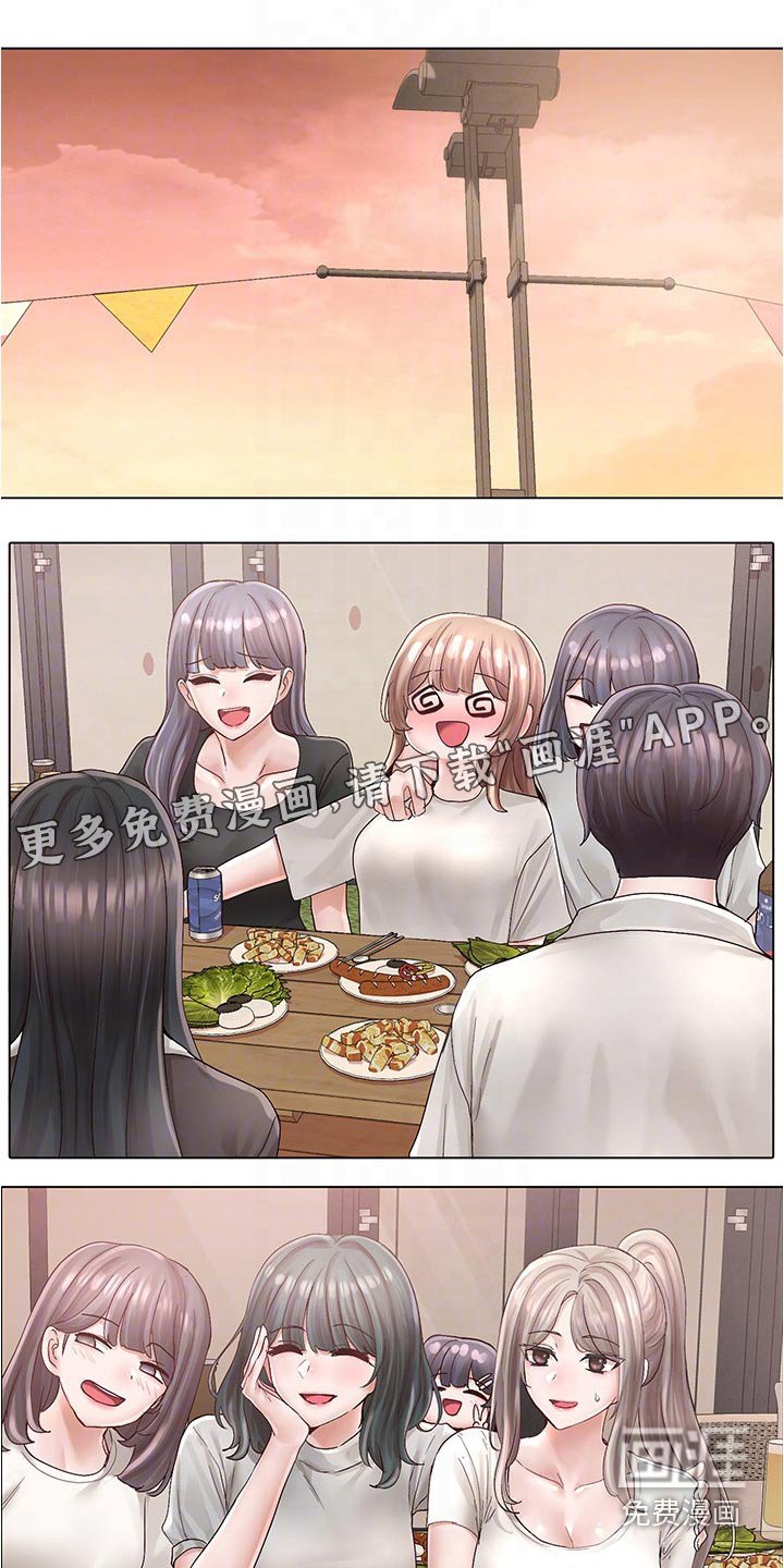 第111章：聚餐