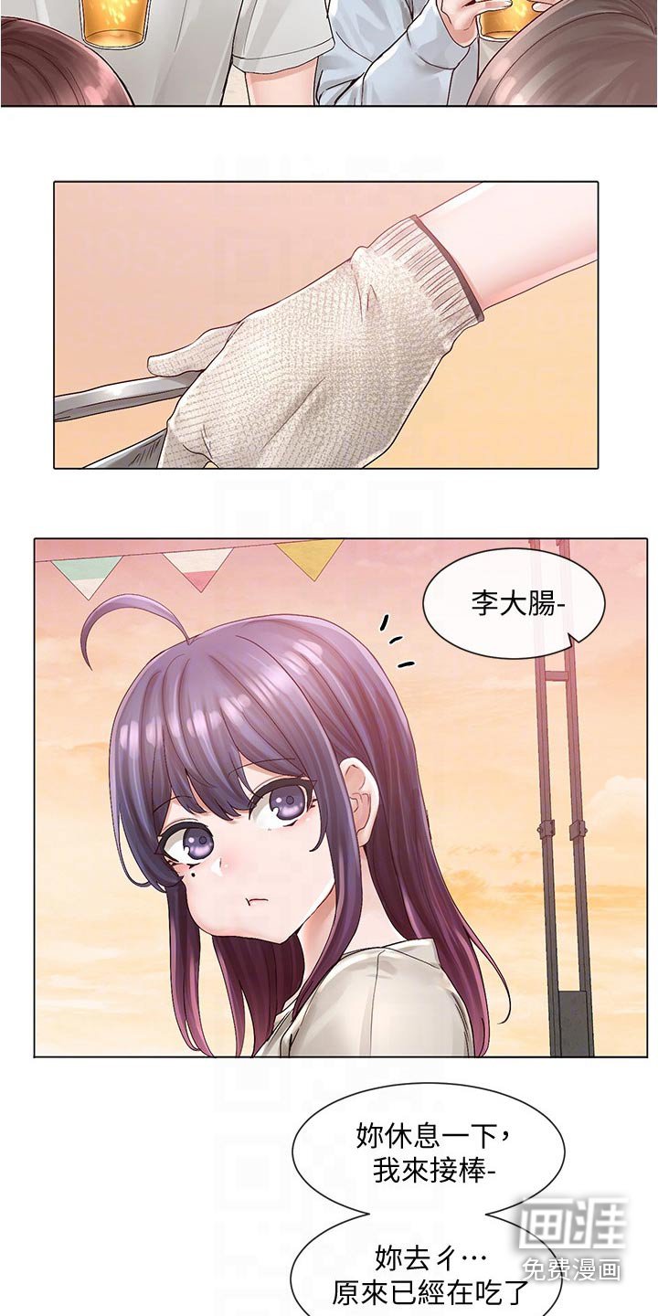 第111章：聚餐