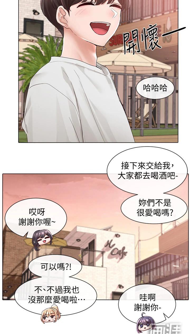第111章：聚餐