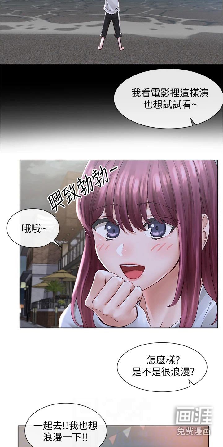 第111章：聚餐