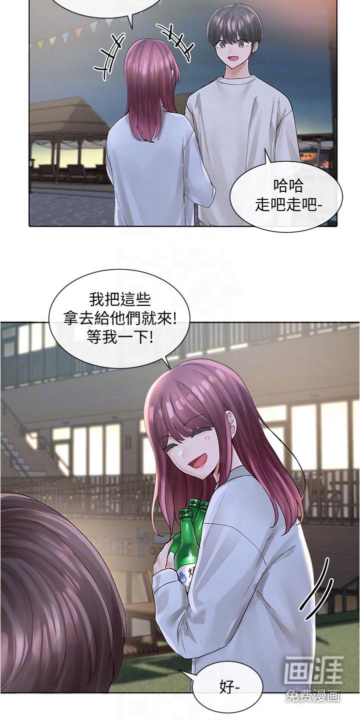 第111章：聚餐