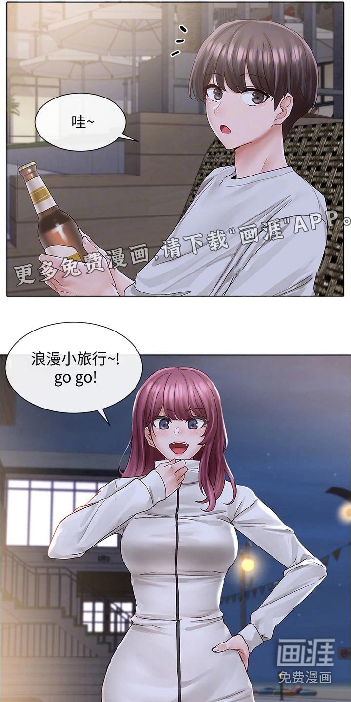 第112章：气氛