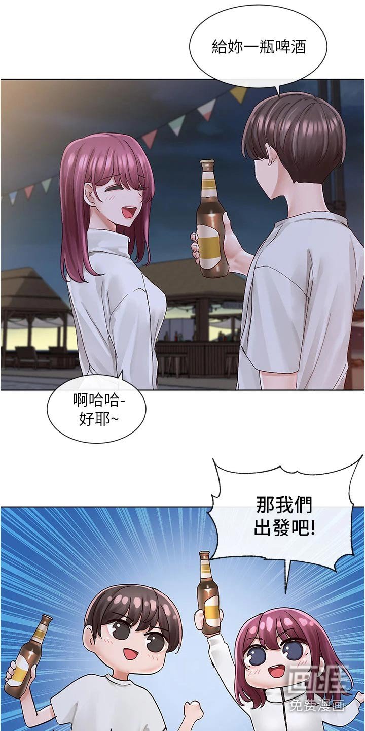第112章：气氛
