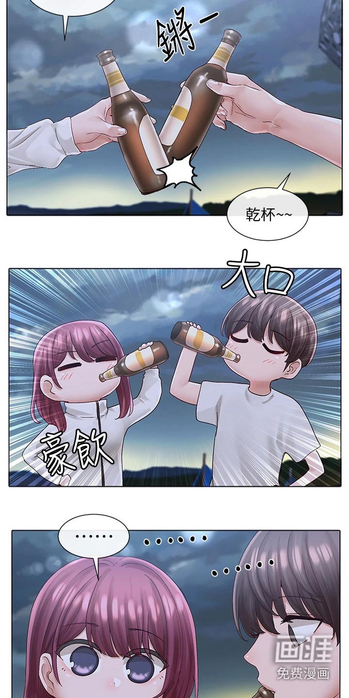 第112章：气氛