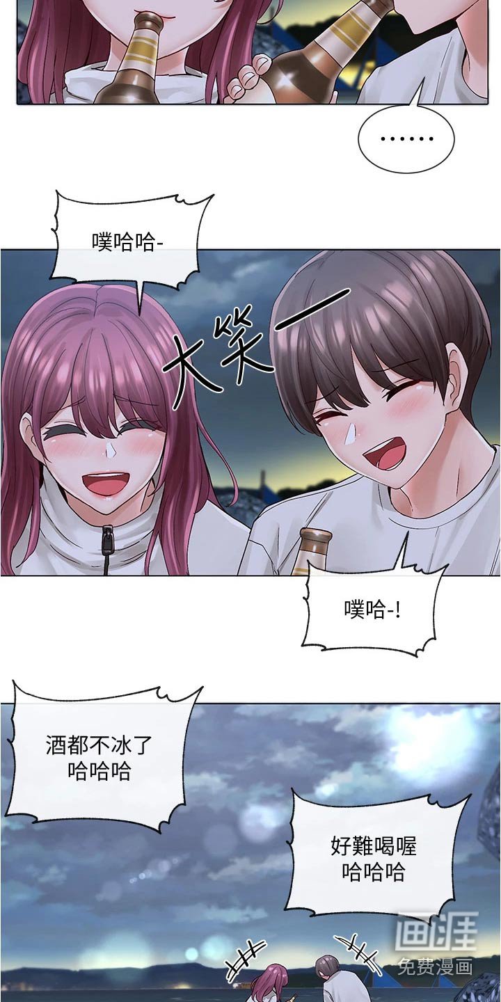 第112章：气氛