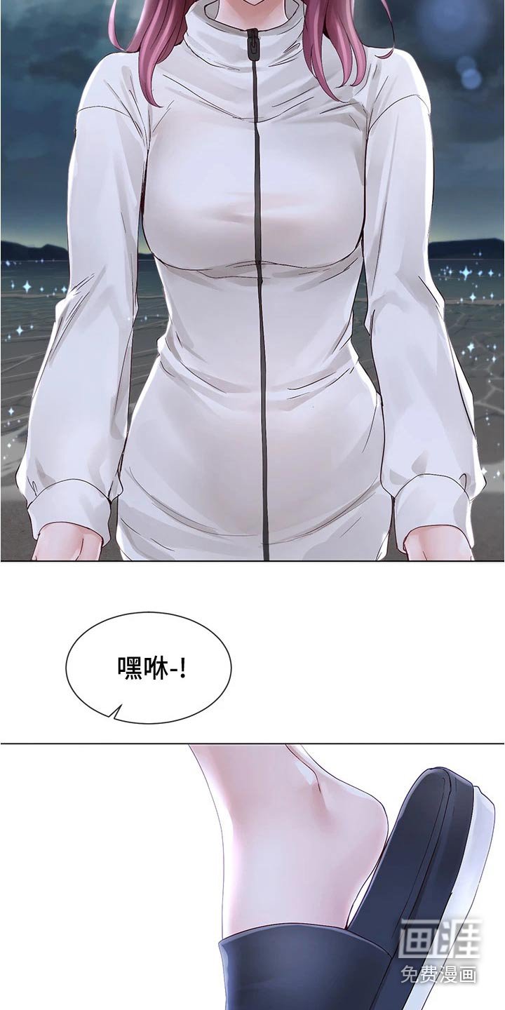 第112章：气氛