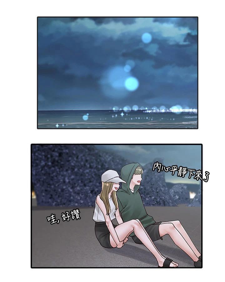 第114章：回去吧