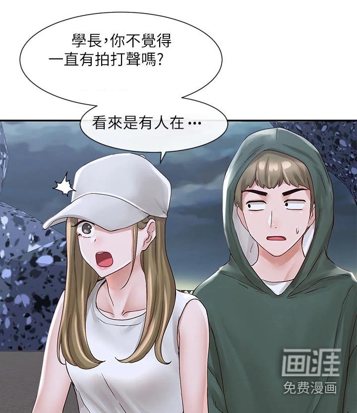 第114章：回去吧