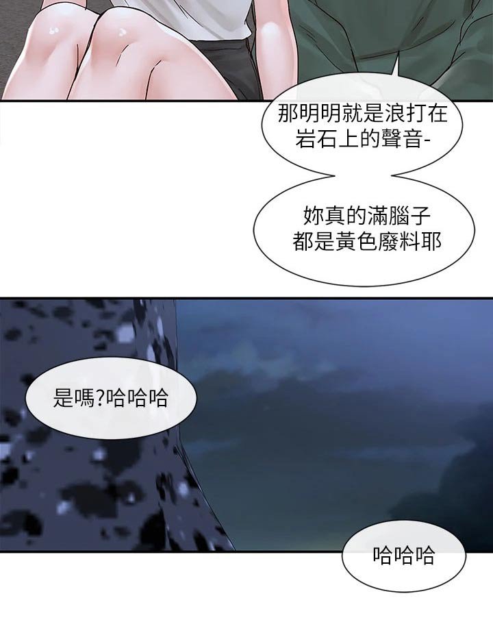 第114章：回去吧