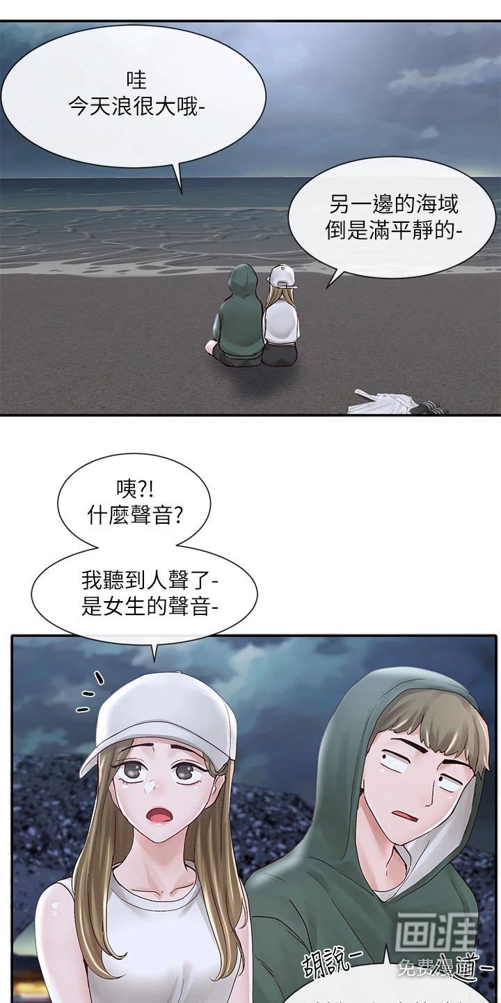 第114章：回去吧