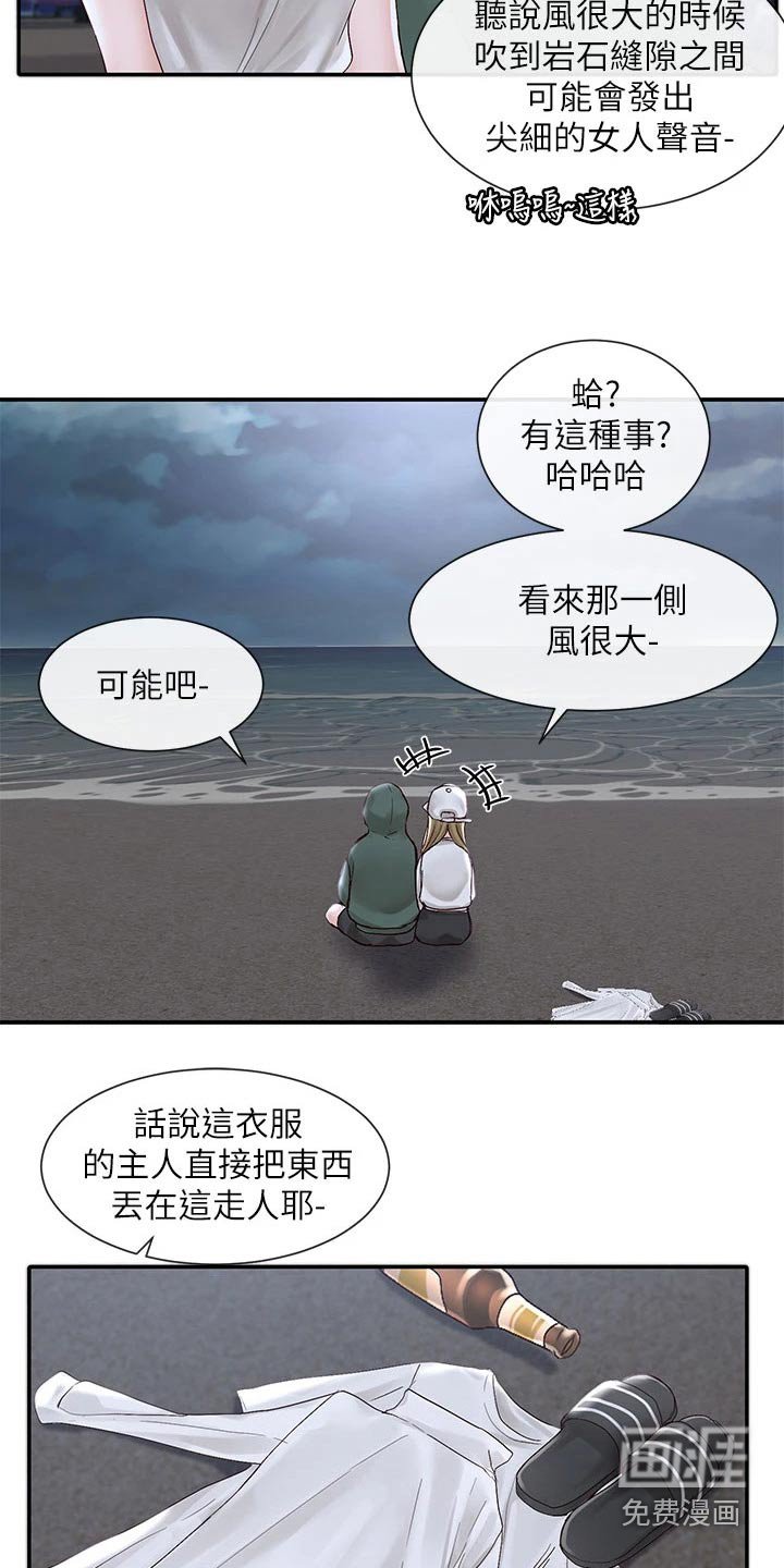 第114章：回去吧