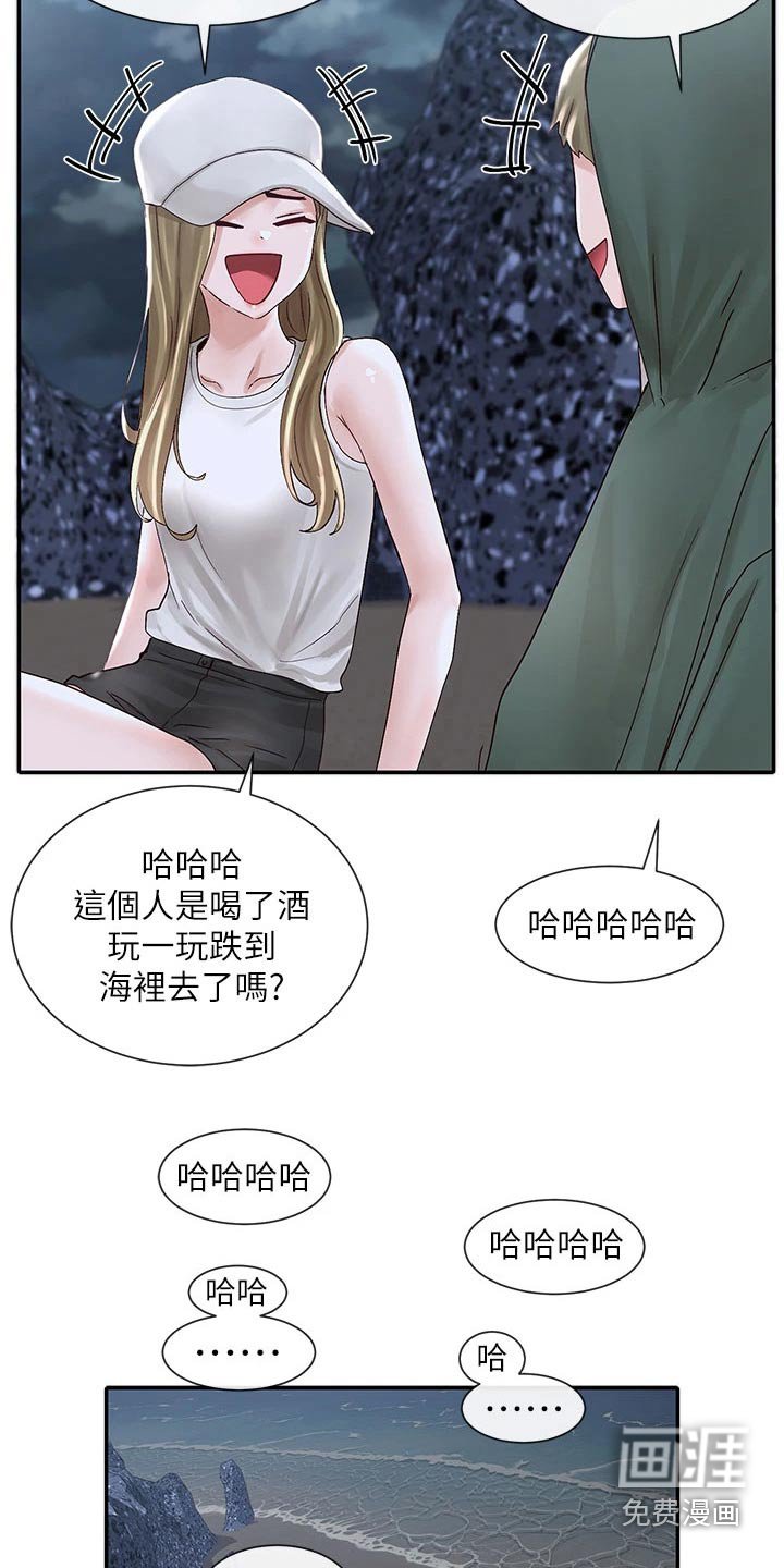 第114章：回去吧