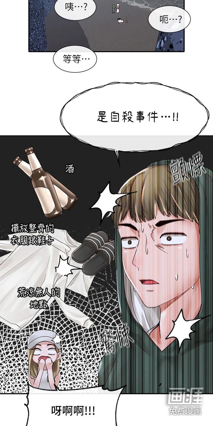 第114章：回去吧