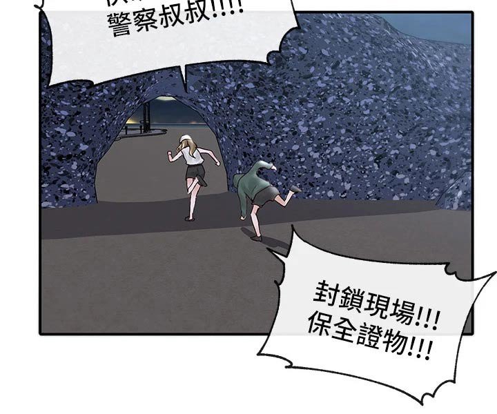 第114章：回去吧