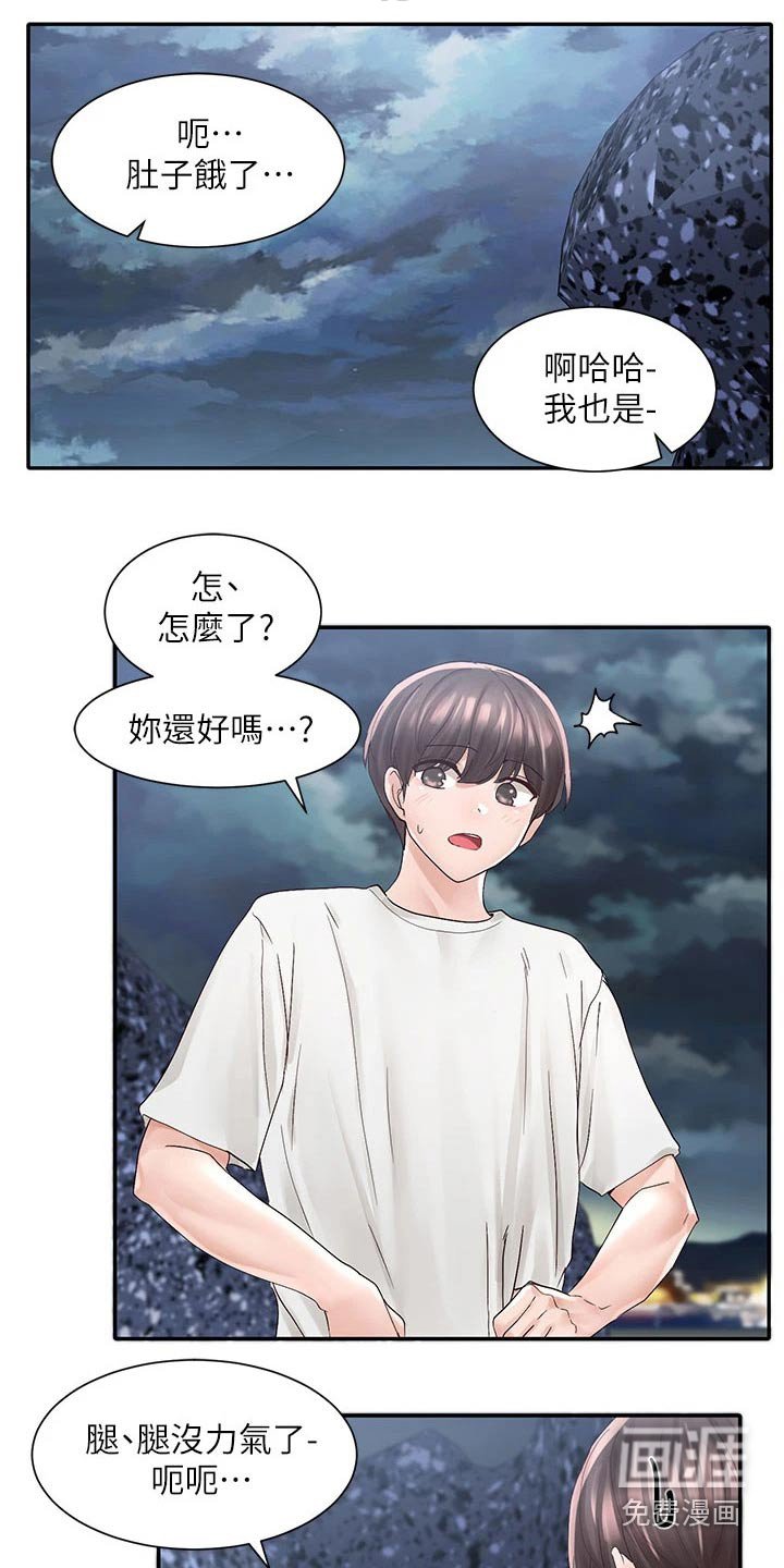 第114章：回去吧