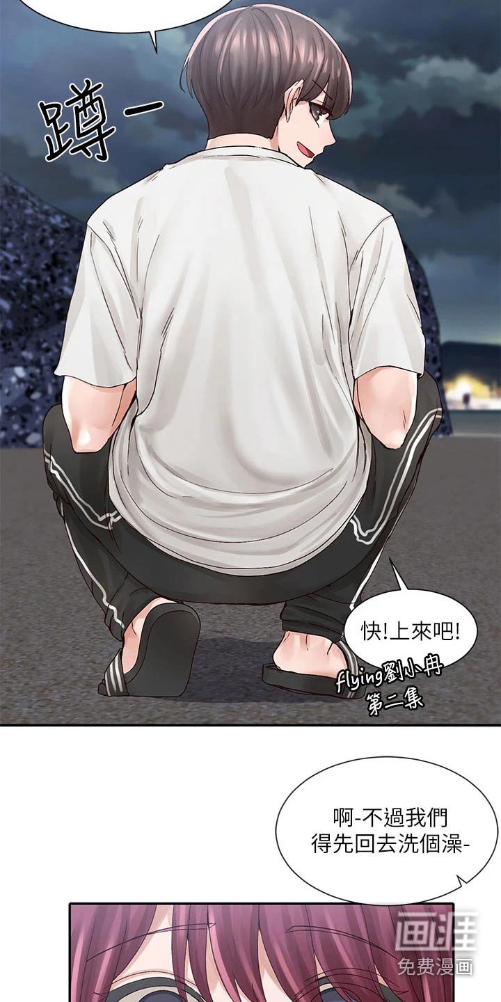 第114章：回去吧