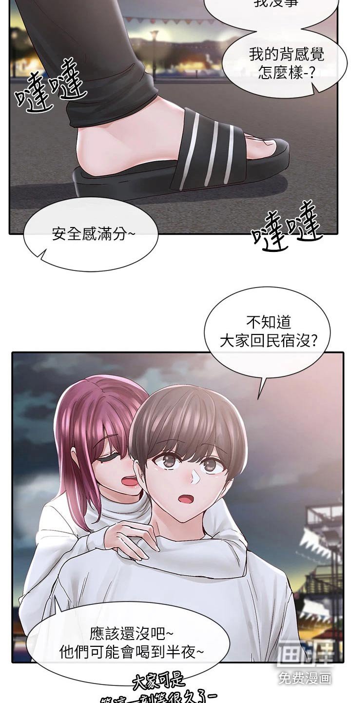 第114章：回去吧