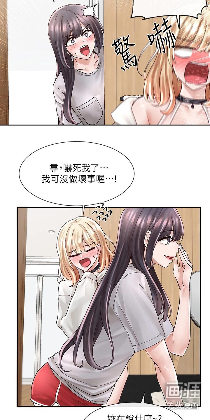 第115章：沙滩