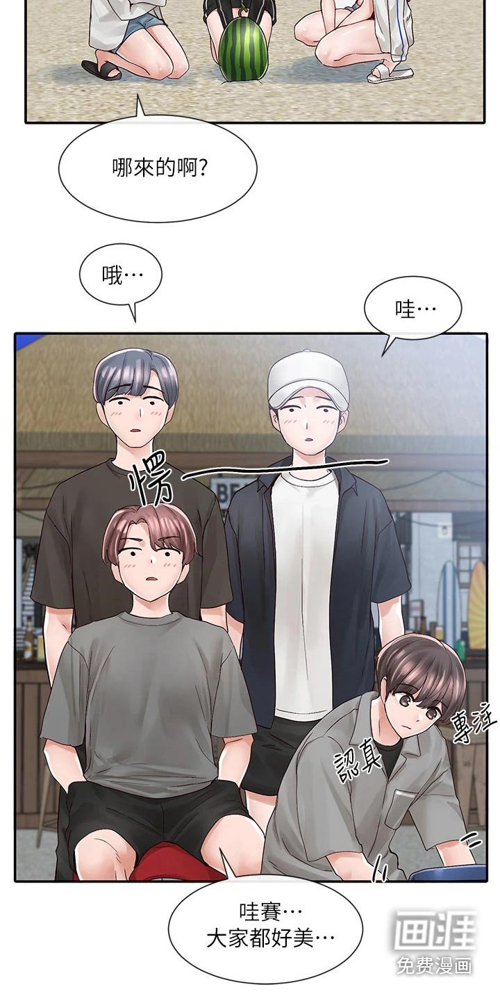 第115章：沙滩