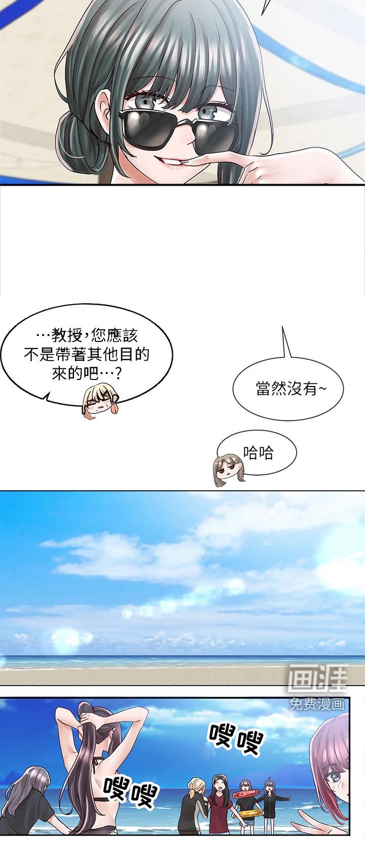 第115章：沙滩