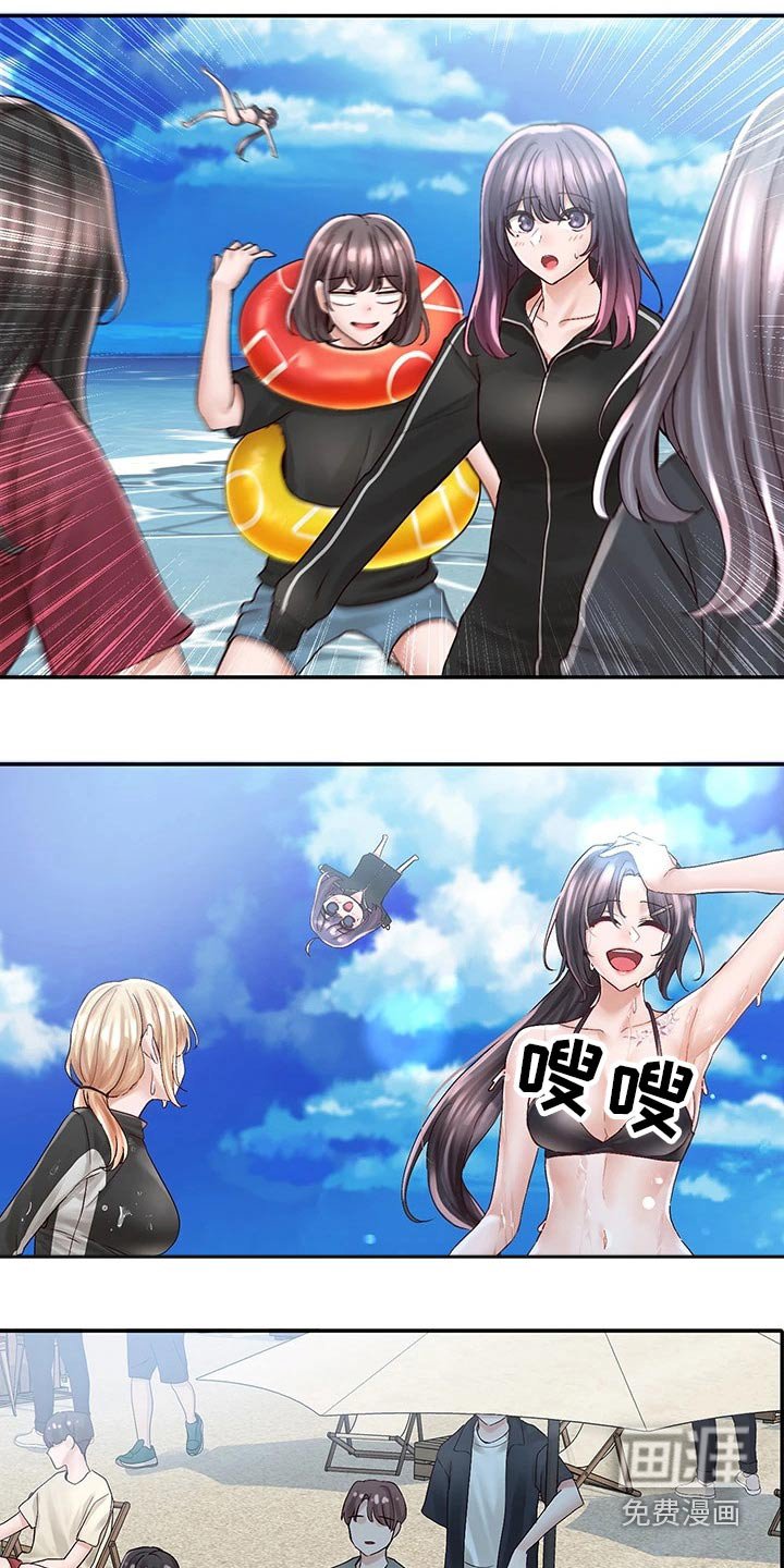 第115章：沙滩